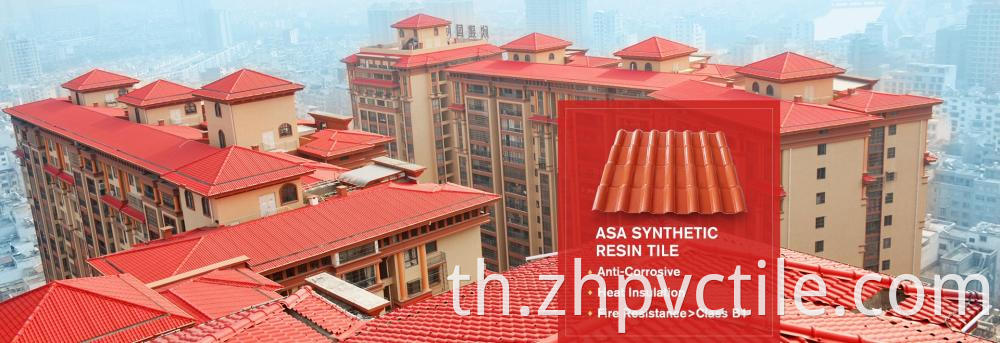 pvc roof tile